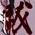 恐怖系统