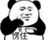 面馆大叔