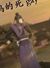 江澄