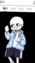 sans