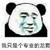 龙套