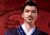 李斯