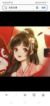 知宜