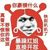 女同学B