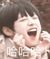 小朱