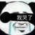 工作人员