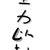 总裁管家李叔