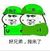 万能角色