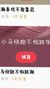 万能客串