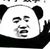 坏人3号