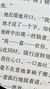 我是纸条