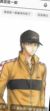 真田弦一郎