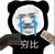 老头