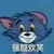 主系统