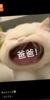 作者