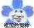 大冤種作者