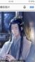 蓝曦臣