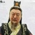 太傅