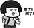 作者