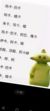 某男生