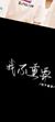 配角1