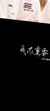 配角2
