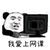級(jí)部主任