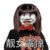 作者