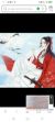 璇清铃（顾书研）