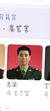 吳三省