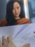 蔣歌