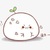 小七