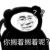 同学们