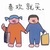 萬(wàn)能角色