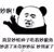 龙套