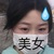 黎酿