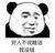 王一发