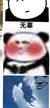 保姆