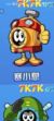 赛小息