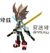 修兹