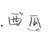 萬(wàn)能人物
