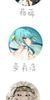 安莉洁
