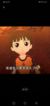 子耀