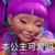 脑灿