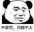 李銘