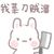 不重要的人物