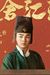 八两