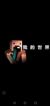 Notch