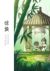 奶茶