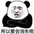 茶道大师
